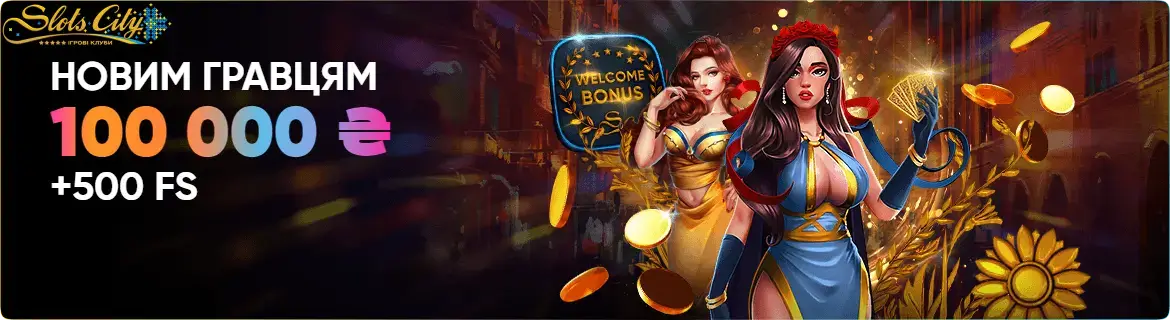Slotcity bonus welcome
