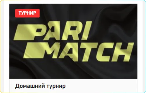 parimatch logo turnir